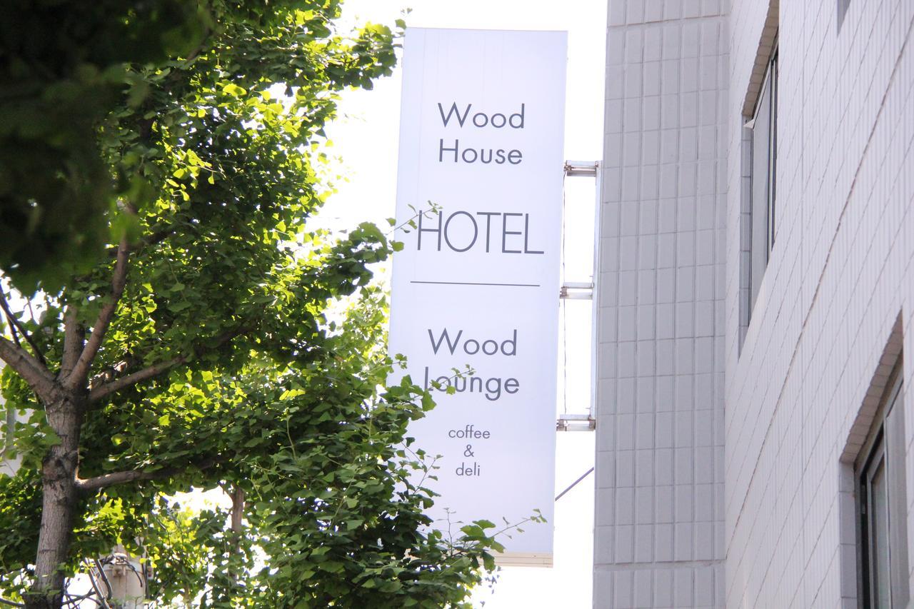 Wood House Hotel Ciudad Metropolitana de Ciudad Metropolitana de Busan Exterior foto